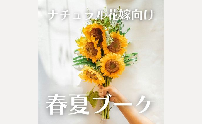 【Instagram】フィード投稿