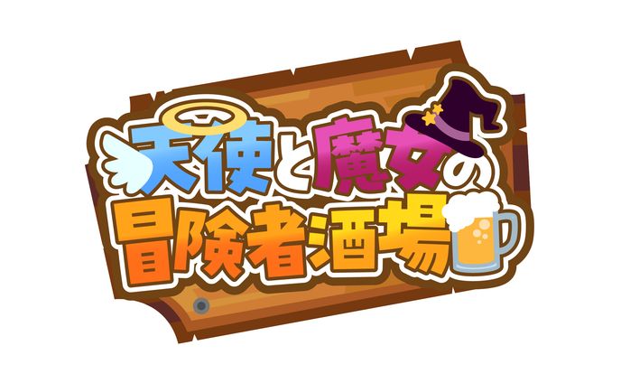 ロゴデザイン、ミニゲーム