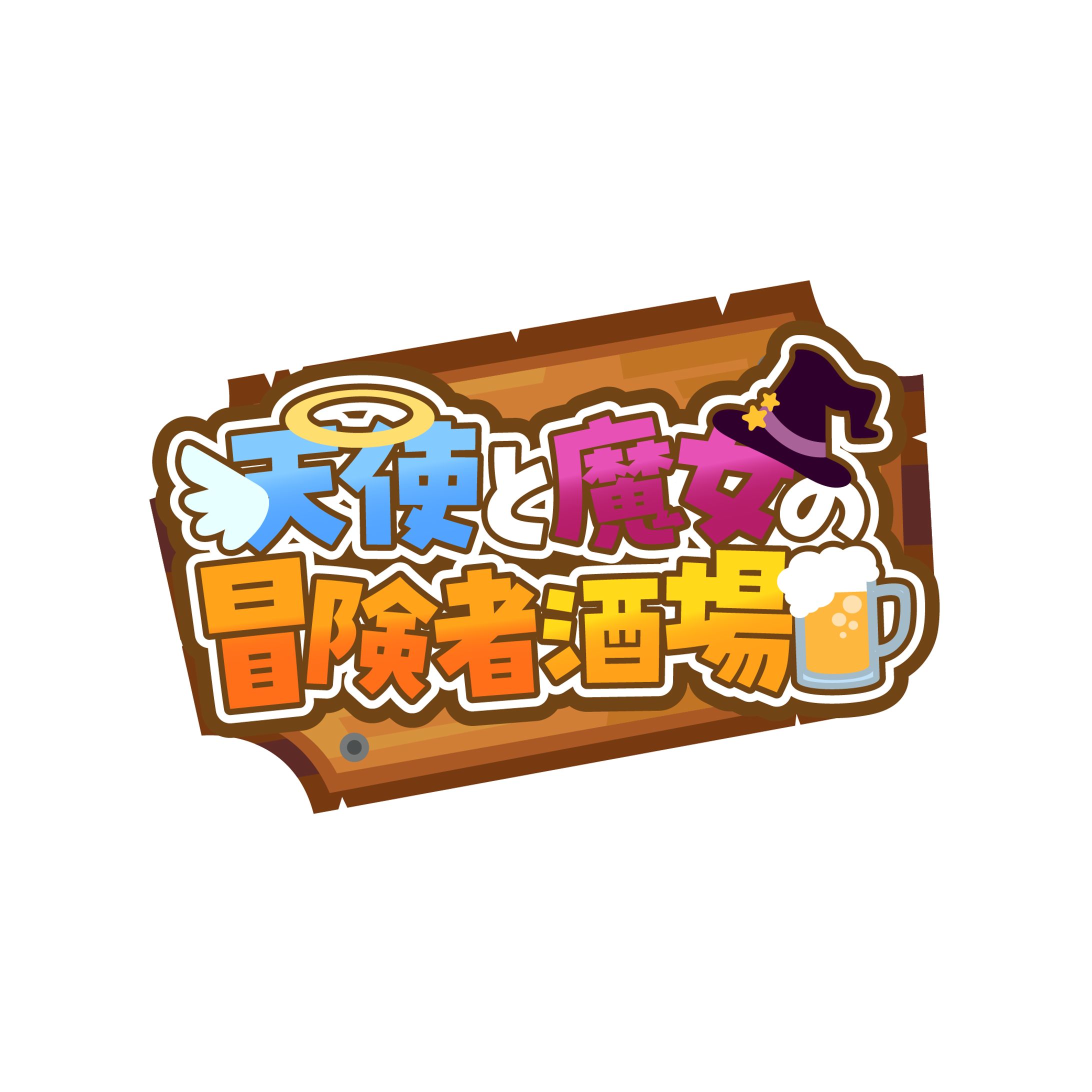 R18ゲームロゴデザイン-1