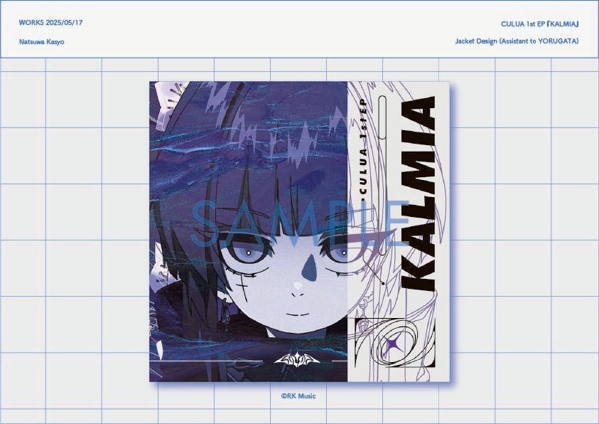 CULUA様 1st EP 『KALMIA』 Jacket Design (Assistant to YORUGATA）)