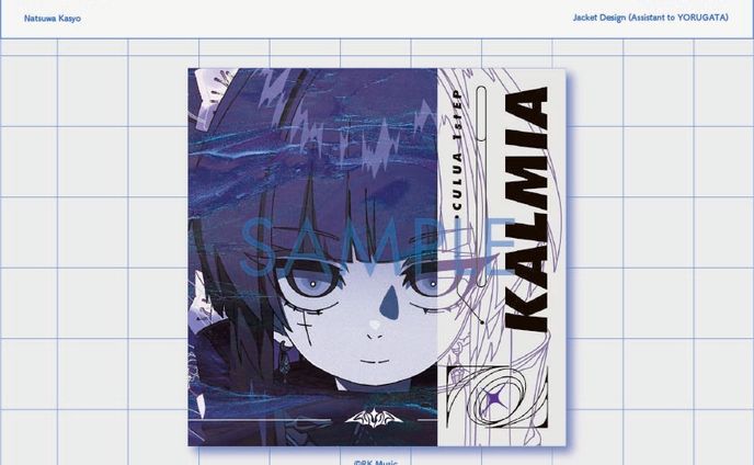 CULUA様  1st EP 『KALMIA』　Jacket Design (Assistant to YORUGATA）)