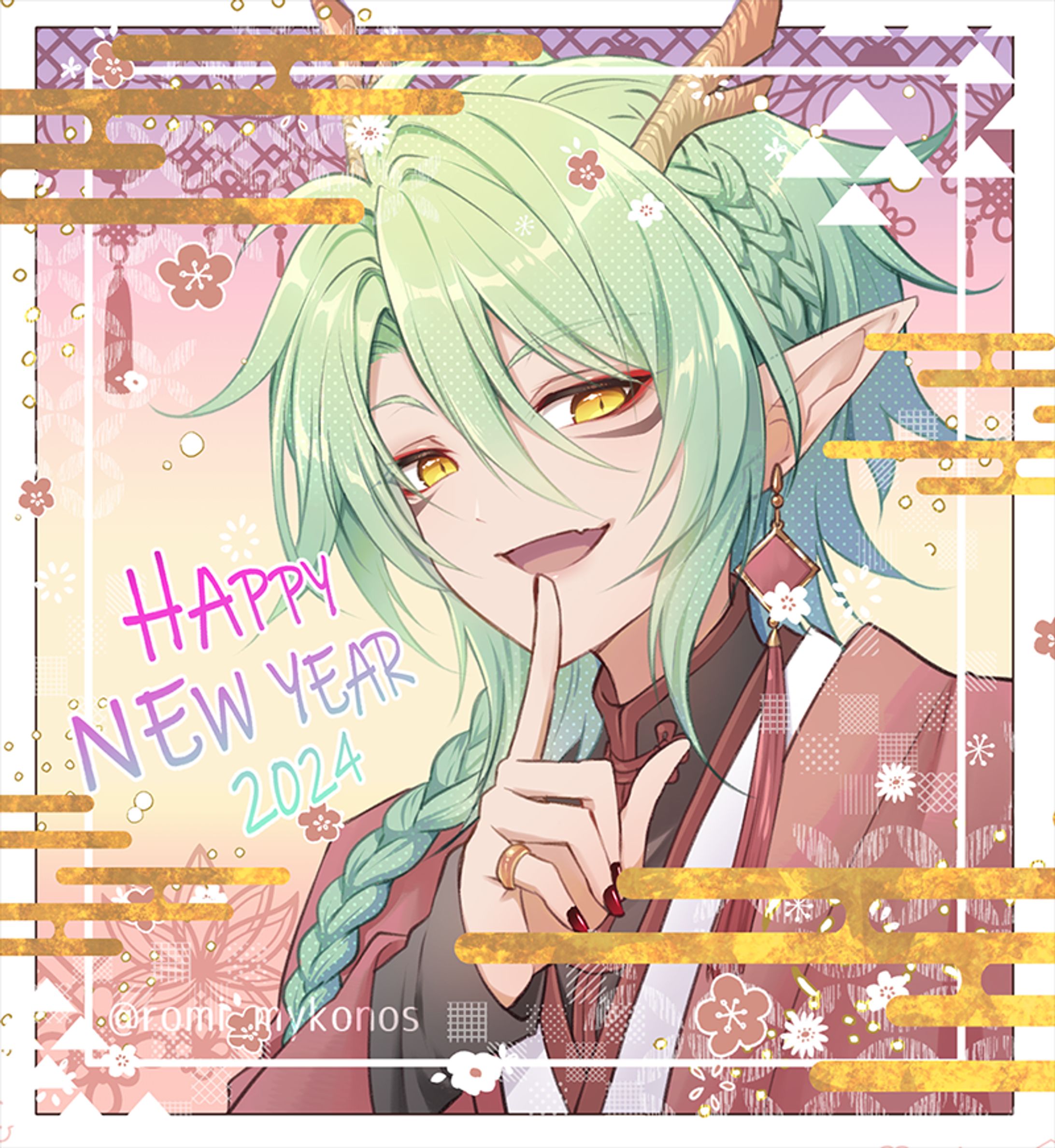 年賀状イラスト2024-1