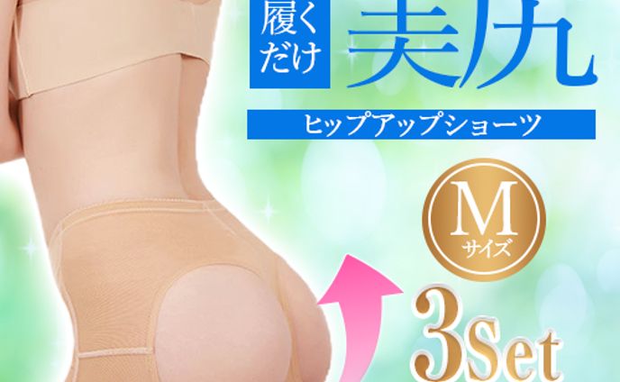 バナー・リッチメニュー、池澤真