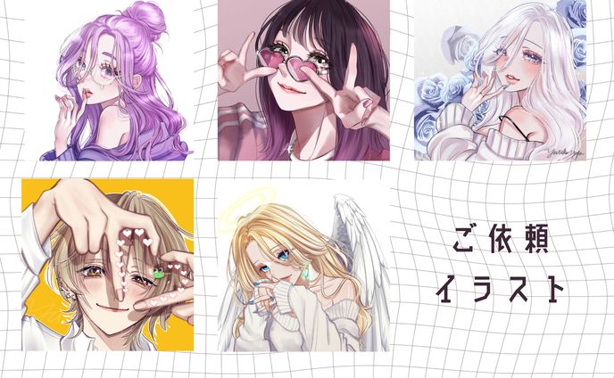 ご依頼イラスト（バストアップ）