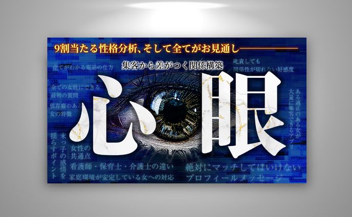 【サムネイル】