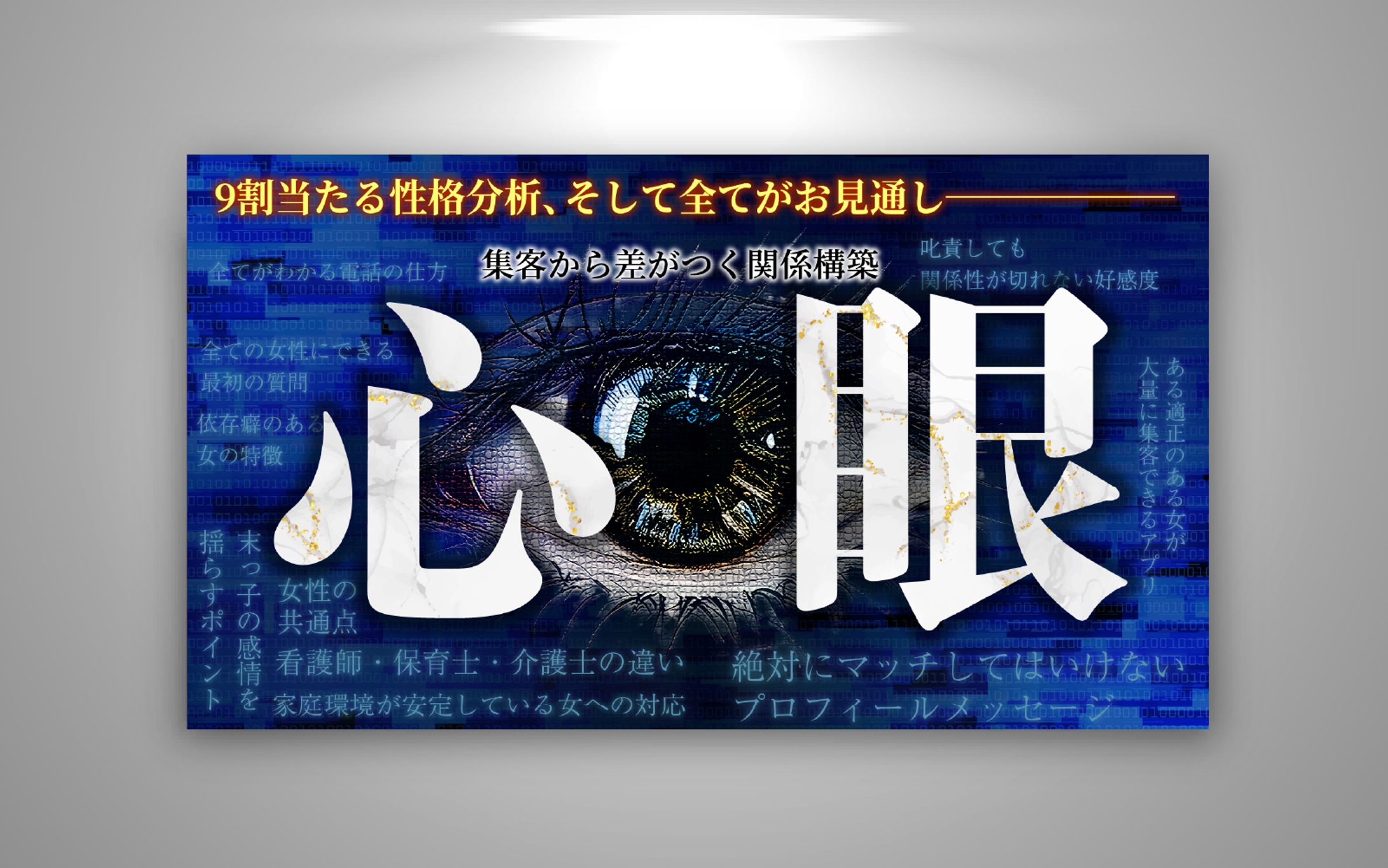 【サムネイル】-1