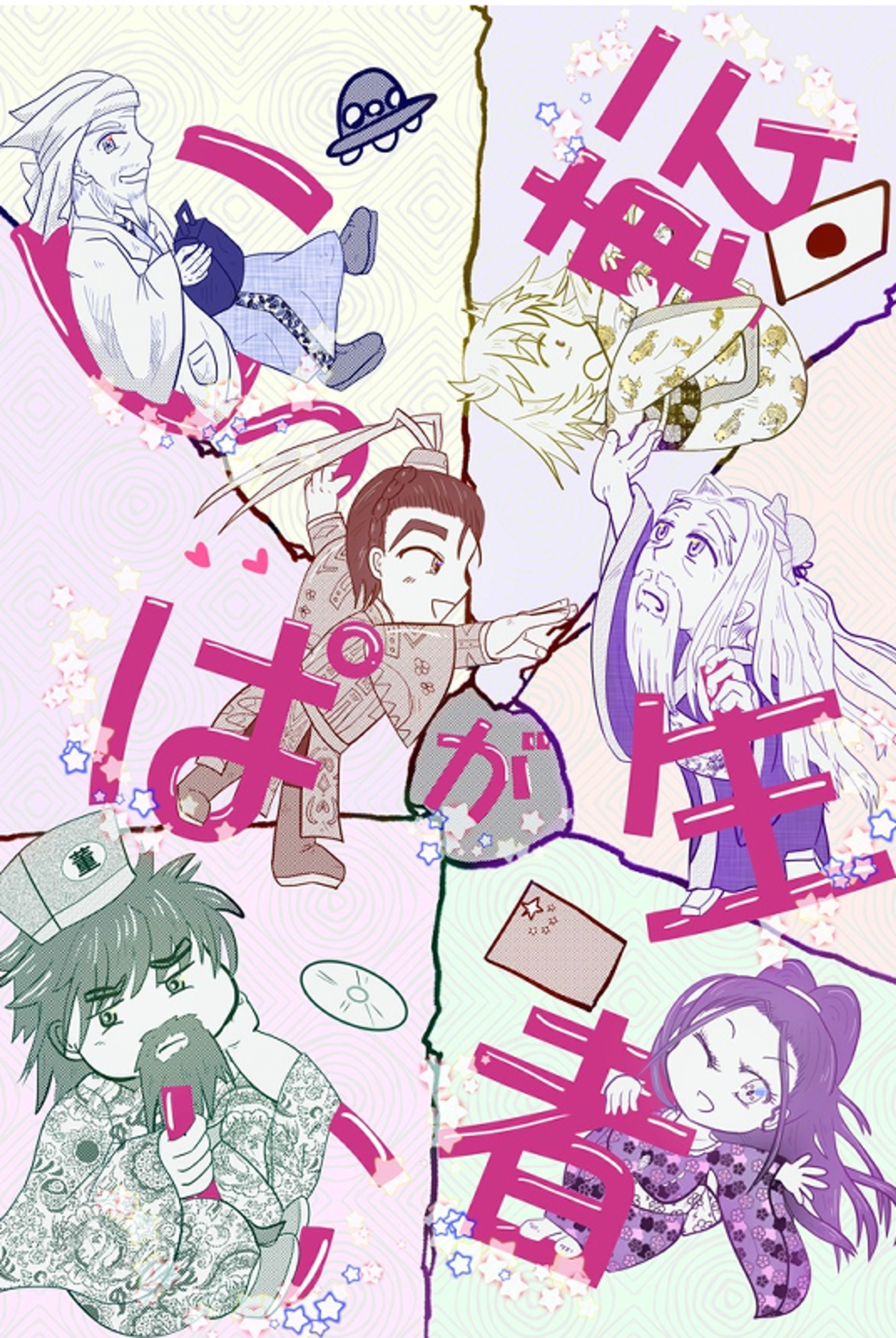 小説表紙-1