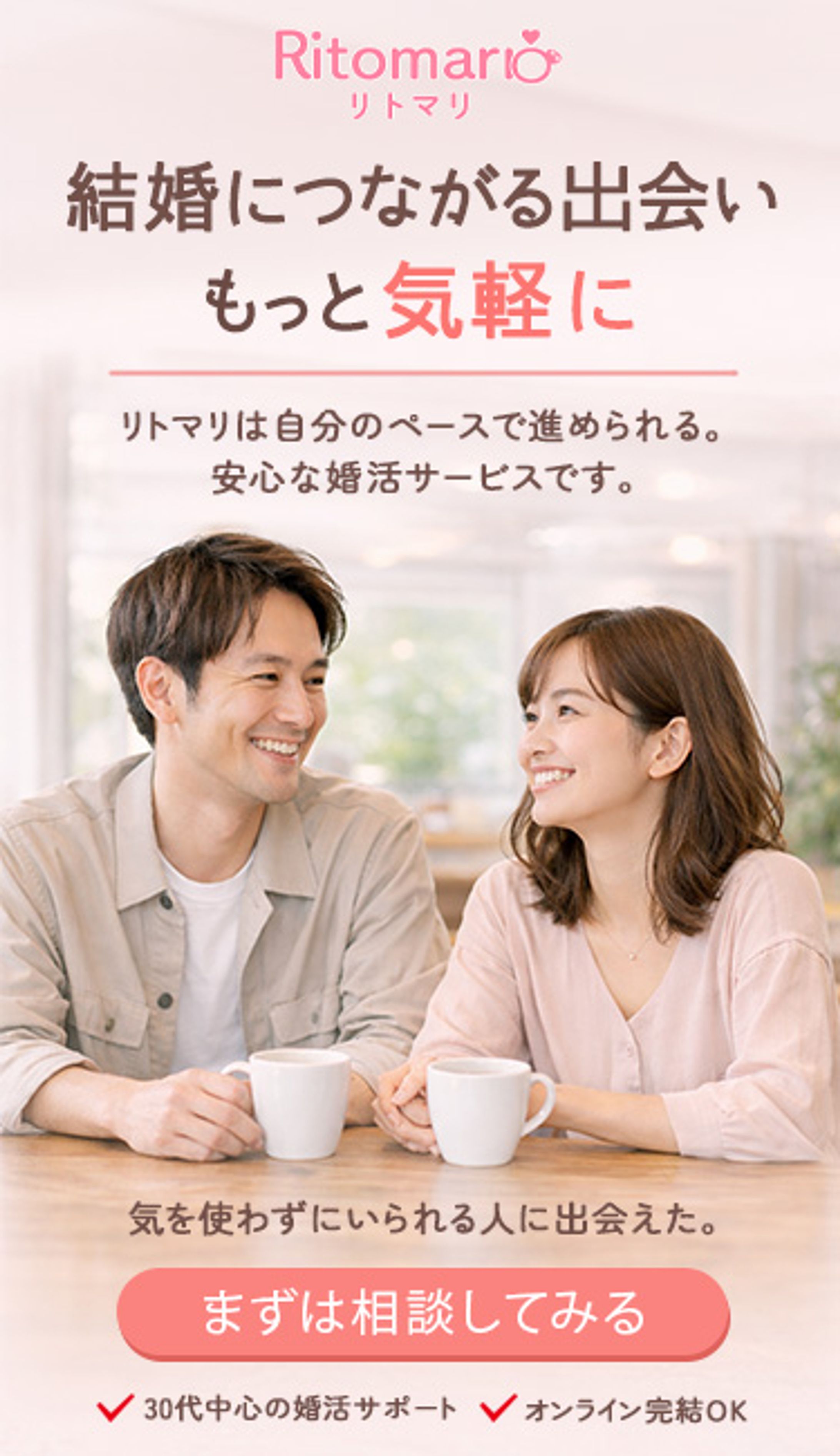 バナー：コンペ応募作品-1