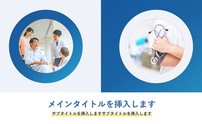 営業資料サンプル