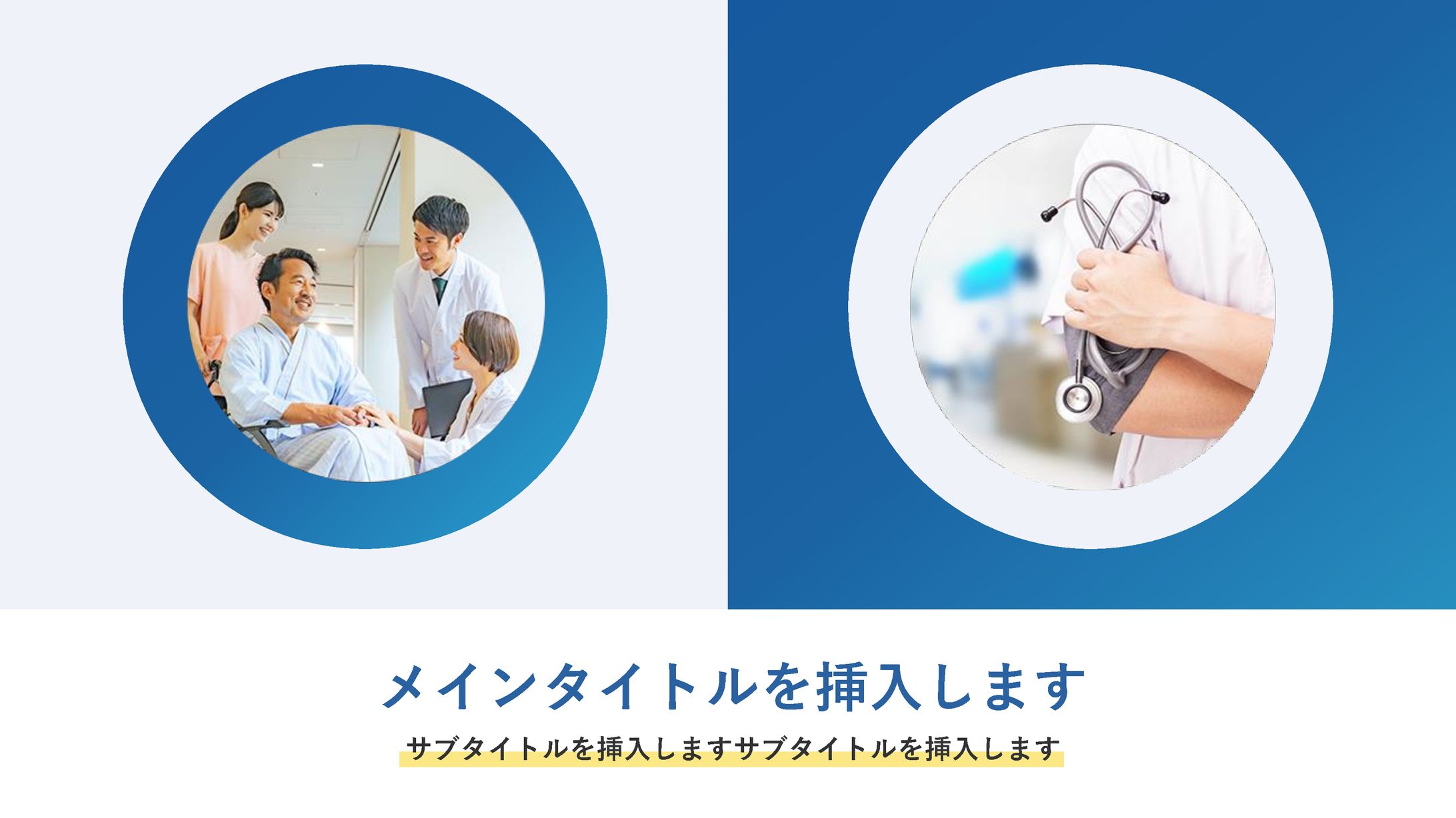 営業資料サンプル-1