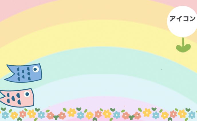 zoom背景png