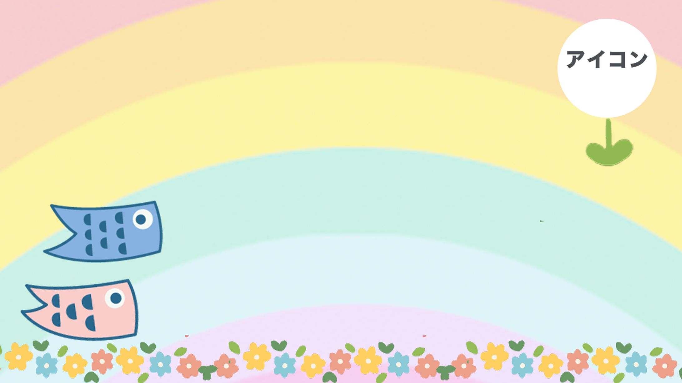 zoom背景png-1