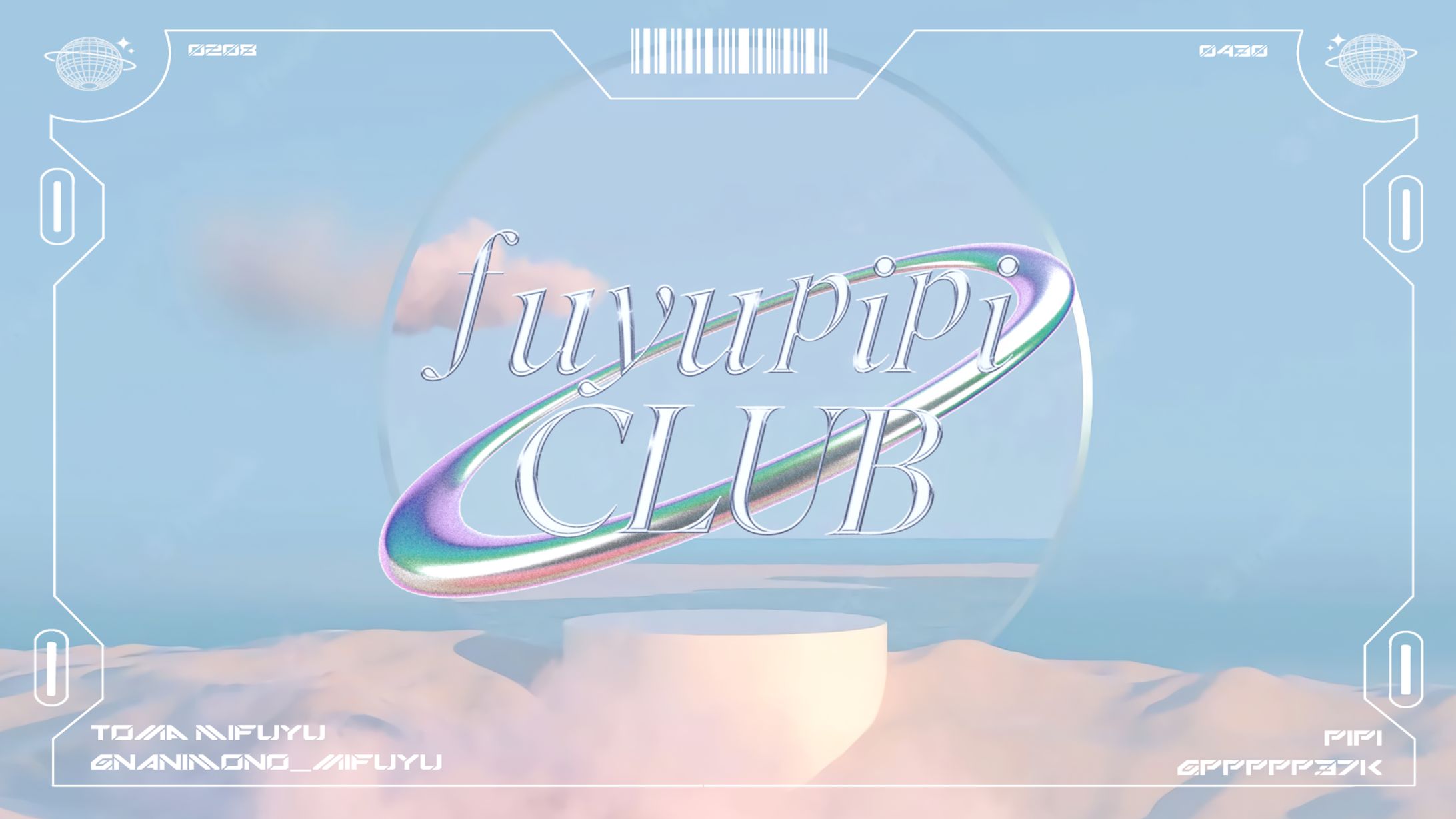 YouTubeチャンネル【fuyupipiCLUB】キービジュアル-1