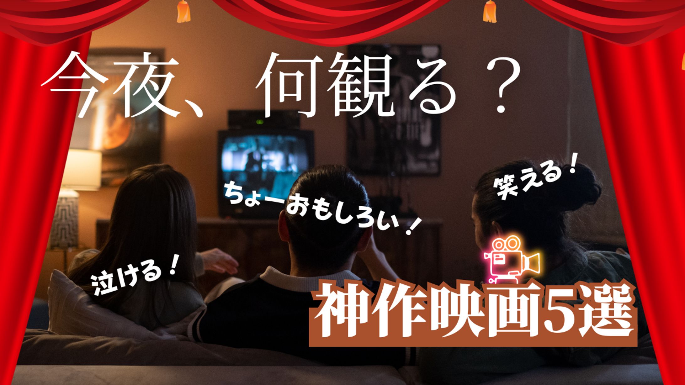 映画　YouTubeサムネイル-1