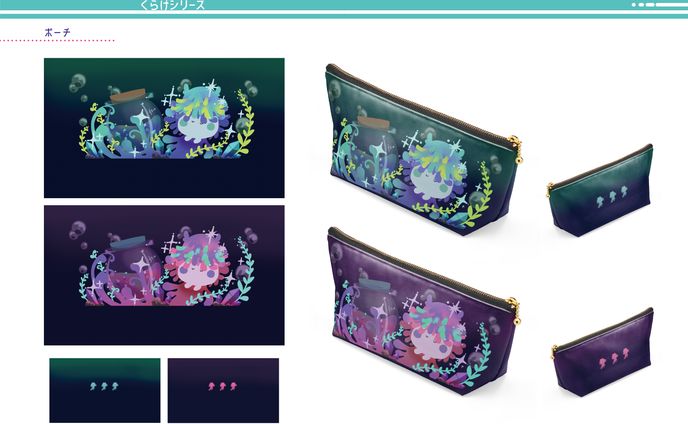 グッズデザイン、3dmodel