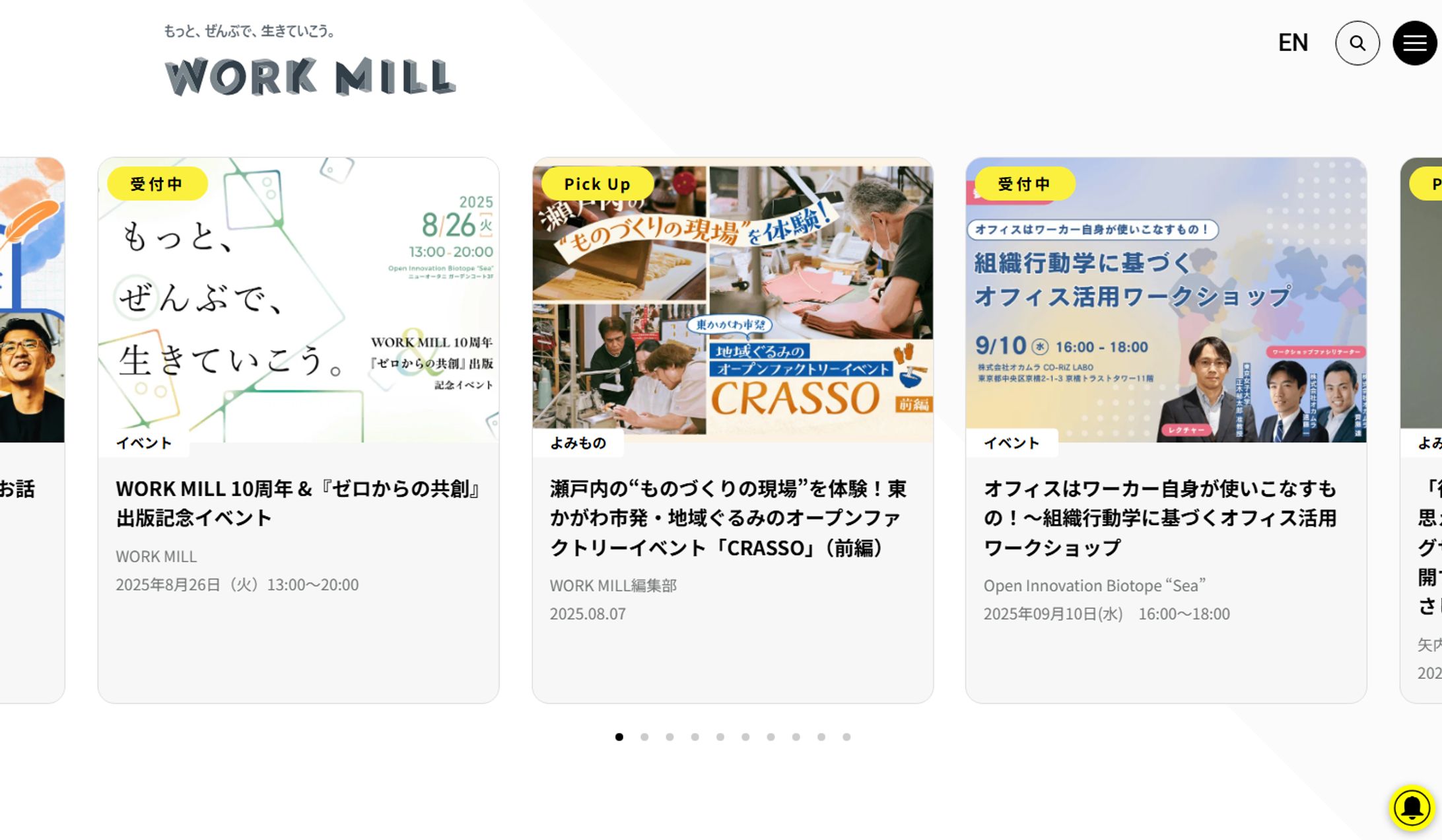 2025/08/07【OKAMURA WORK MILL】CRASSO（前編）-1