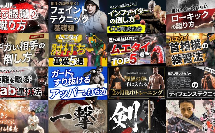 映像ディレクター、ダイエット