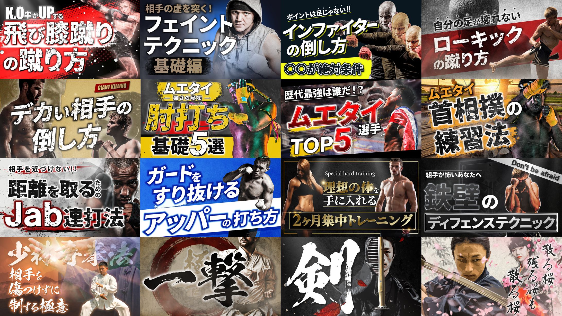 サムネイル_ポートフォリオ④-1