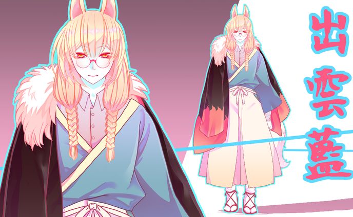 [work] 出雲藍さん用Live2D用立ち絵