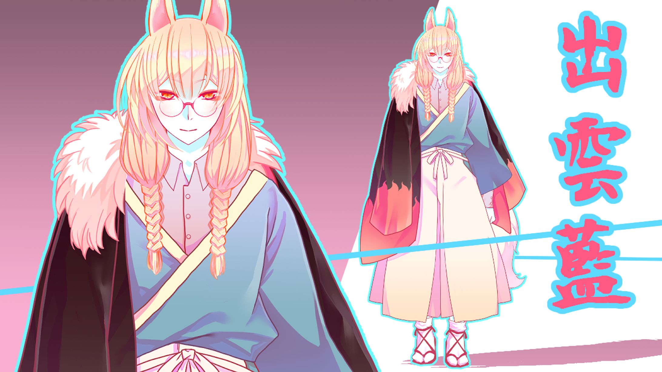 [work] 出雲藍さん用Live2D用立ち絵-1