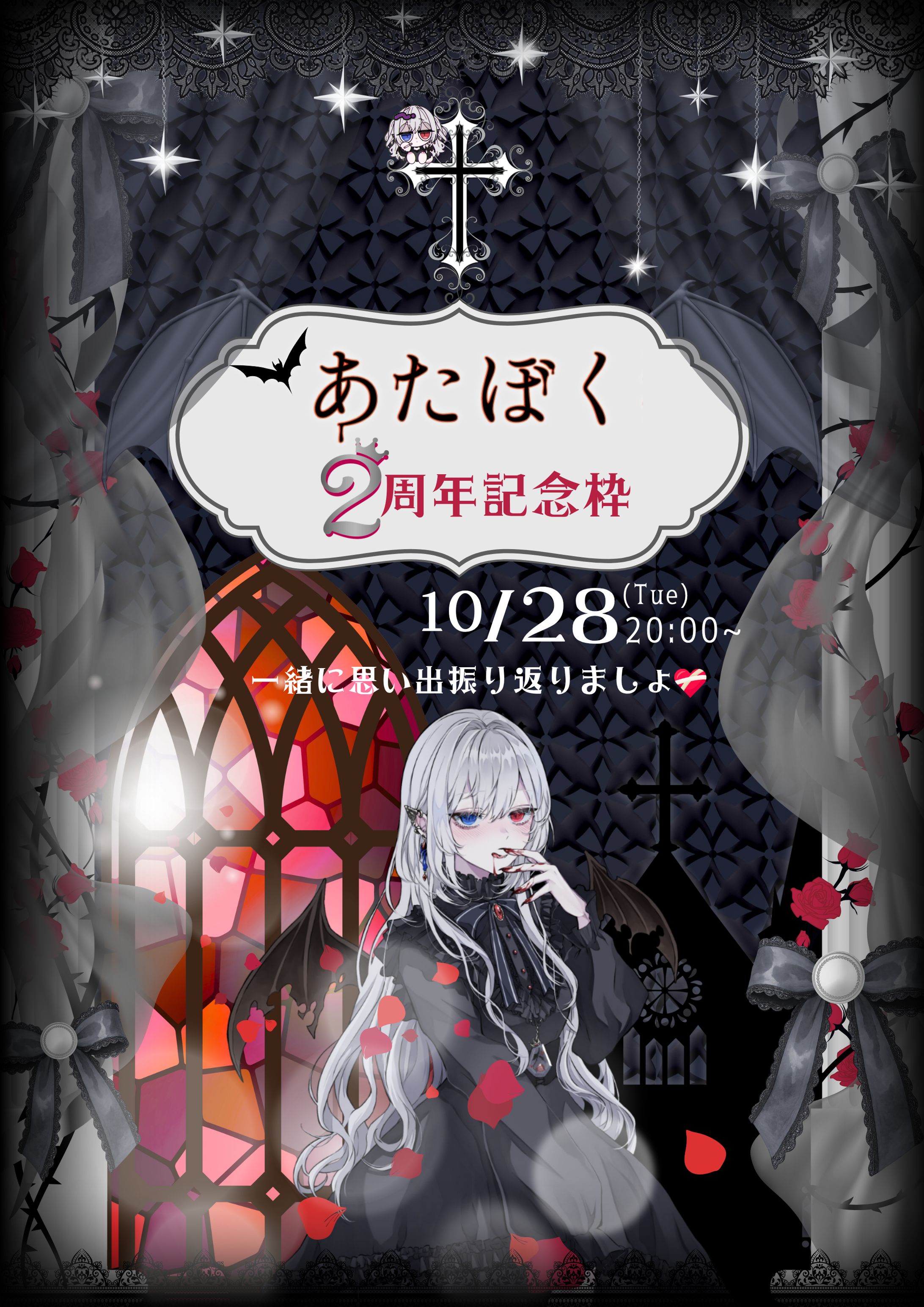 企画フライヤー-1