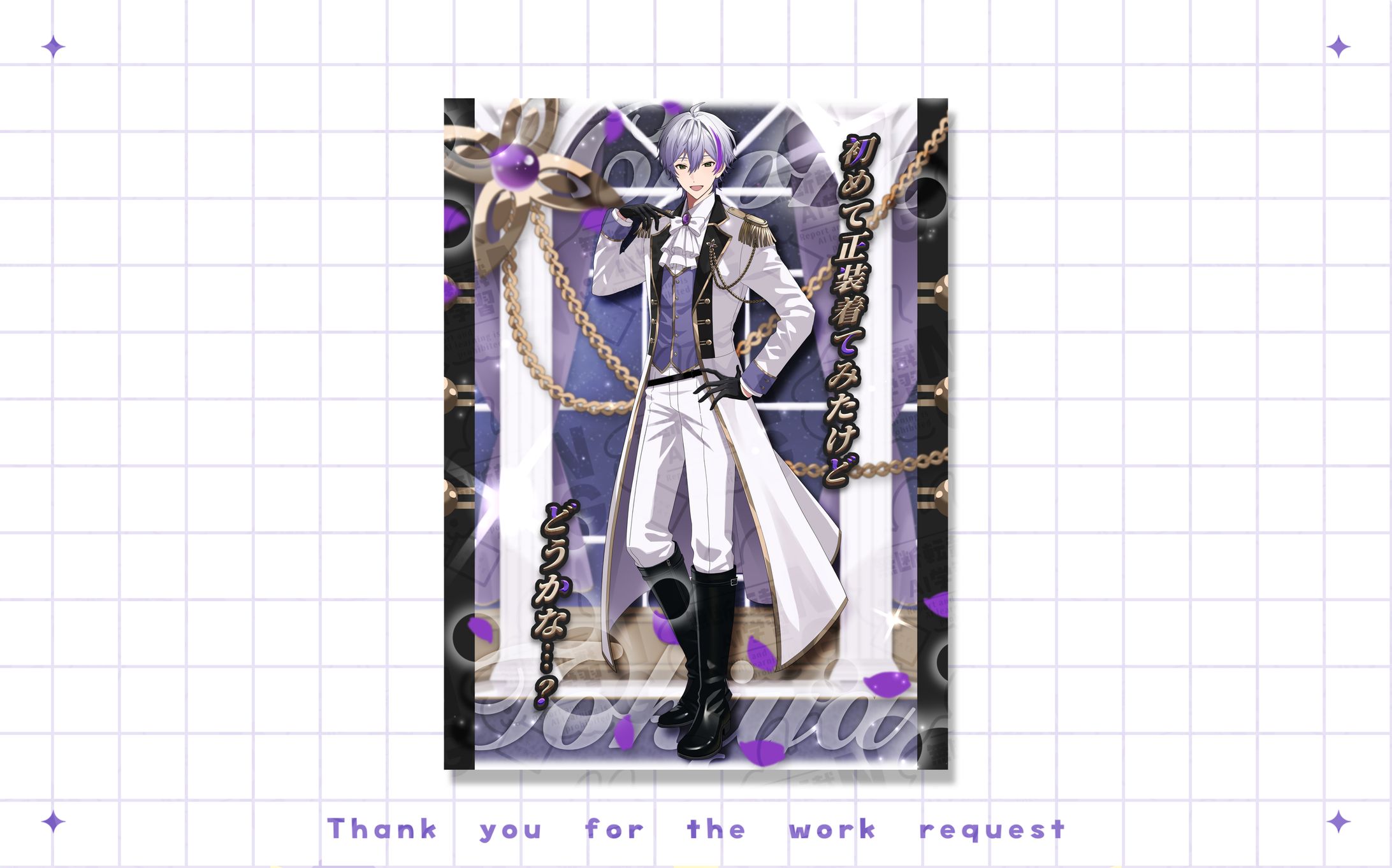 黎野刻哉様 立ち絵公開画像-1