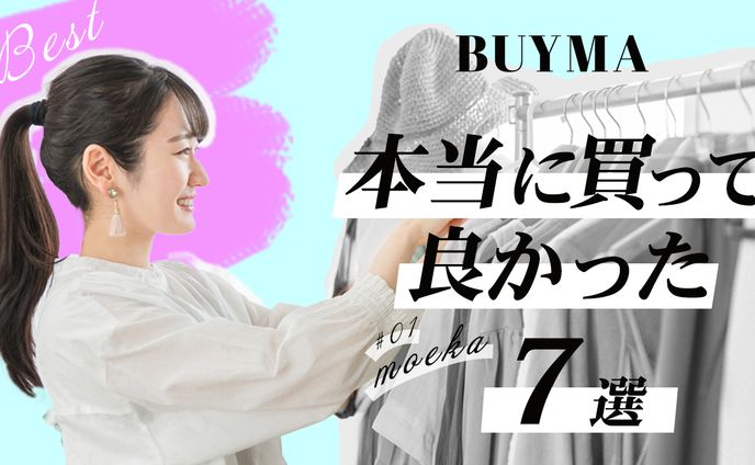 美容系、chemical & material