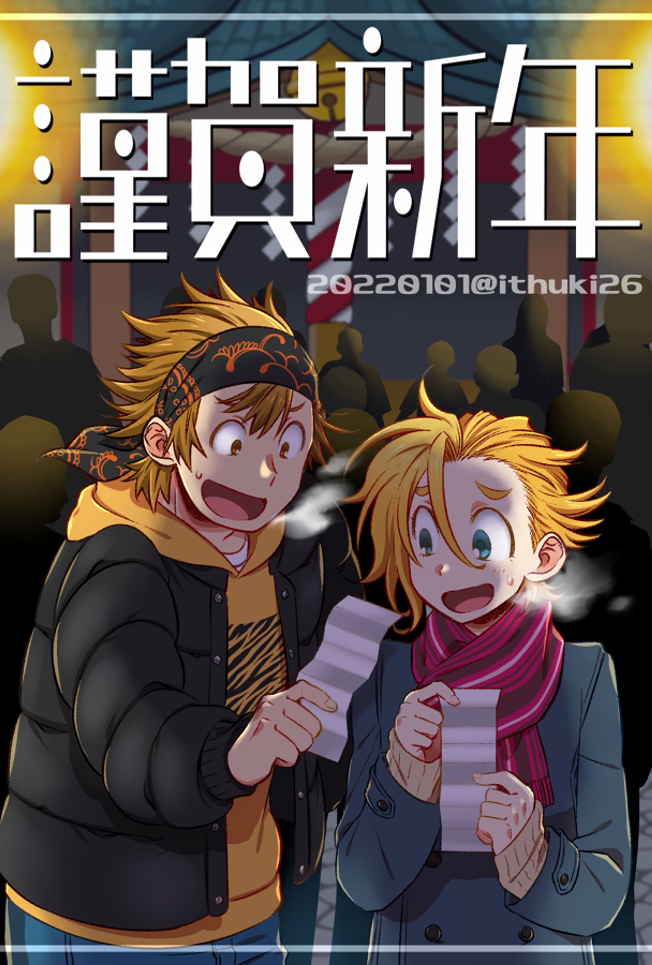 2022年・版権二次創作絵-1