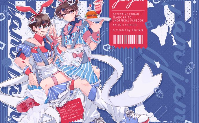 合同誌関連