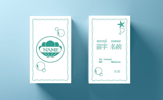 名刺　海