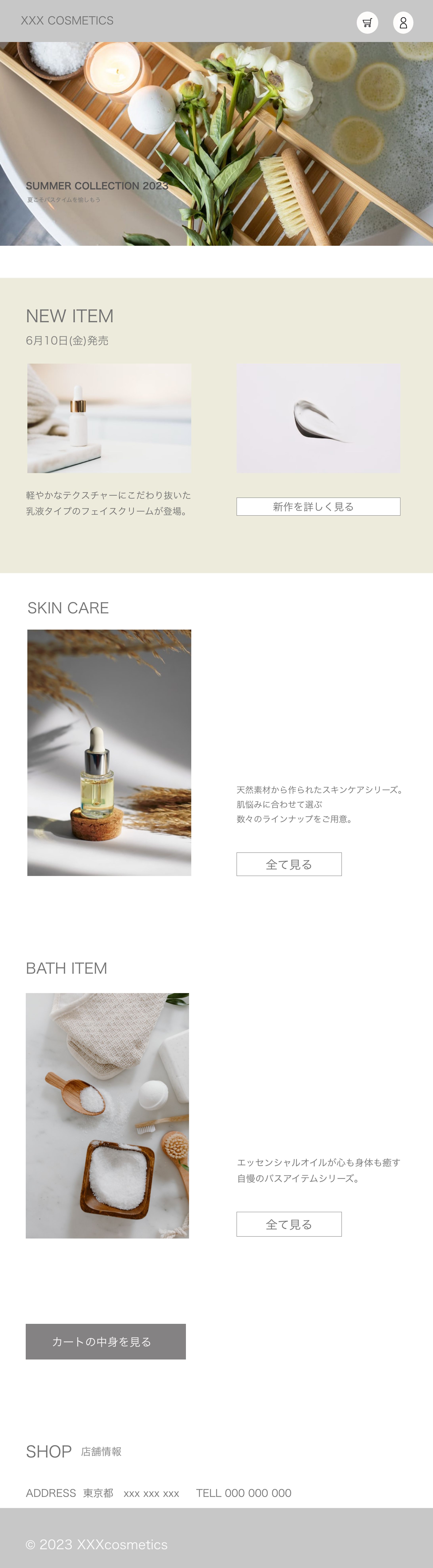 by.xd cosmetics　ページデザイン-1