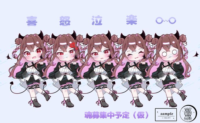 😈×🩷 魂募集中の悪魔系のお姉さん