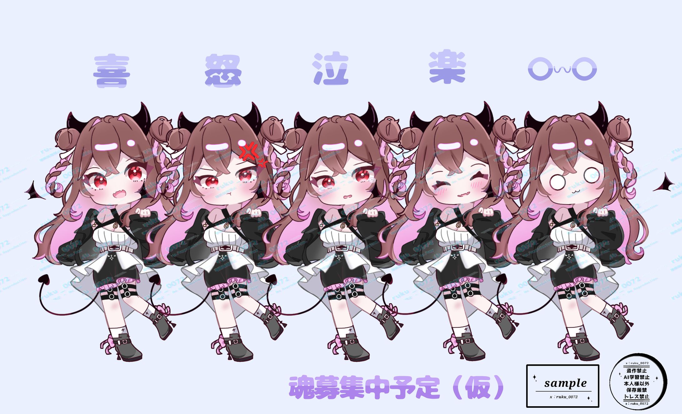😈×🩷 魂募集中の悪魔系のお姉さん-1