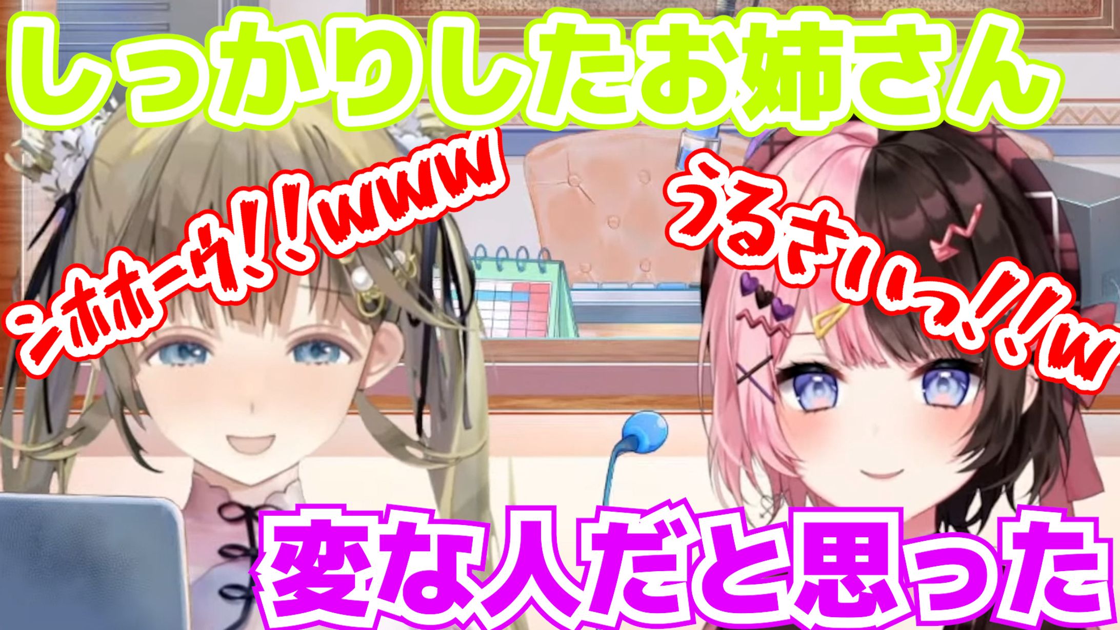 はなばなサムネ-1