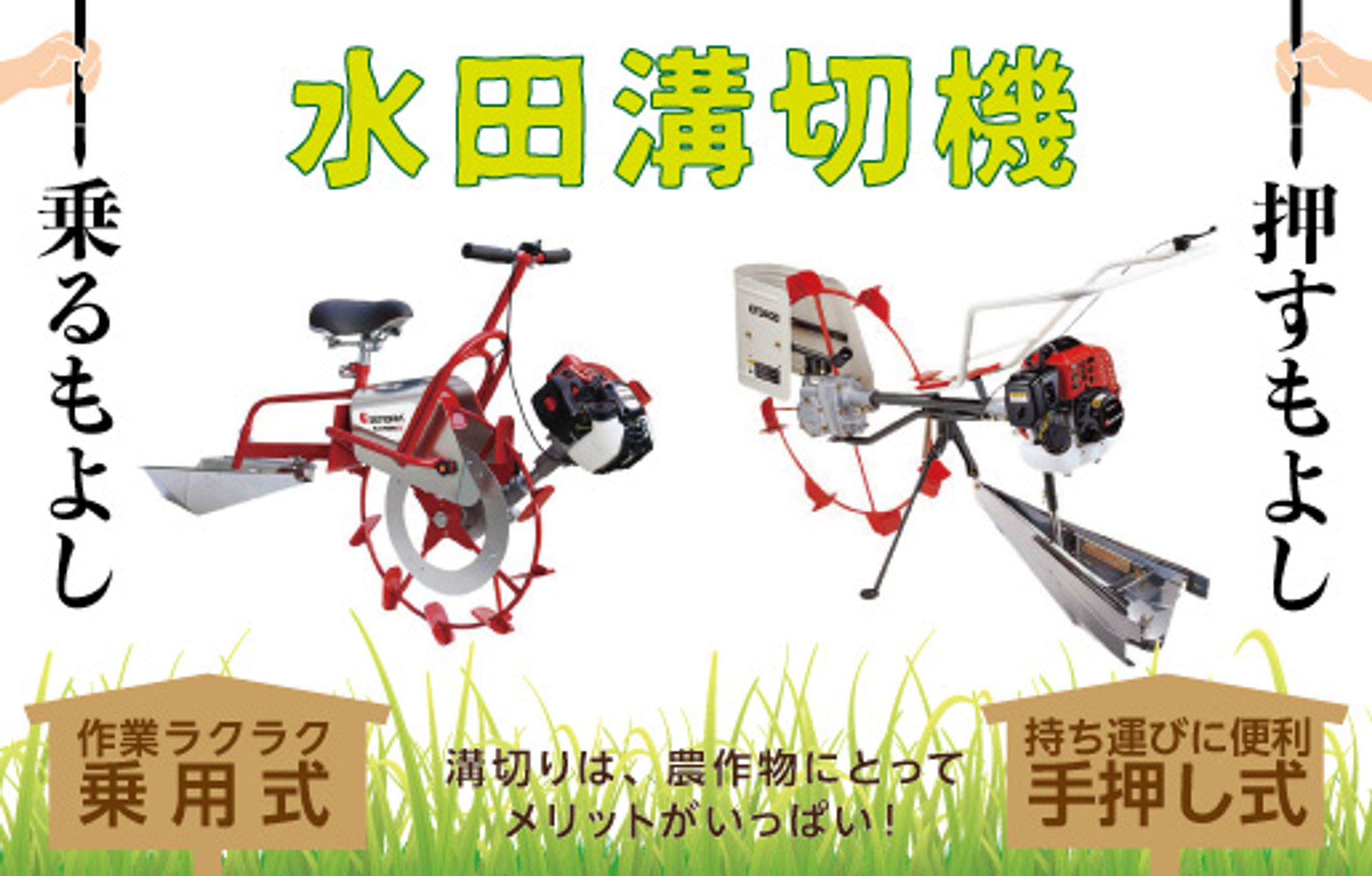 web_バナーの一例2-1