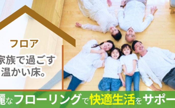 バナー