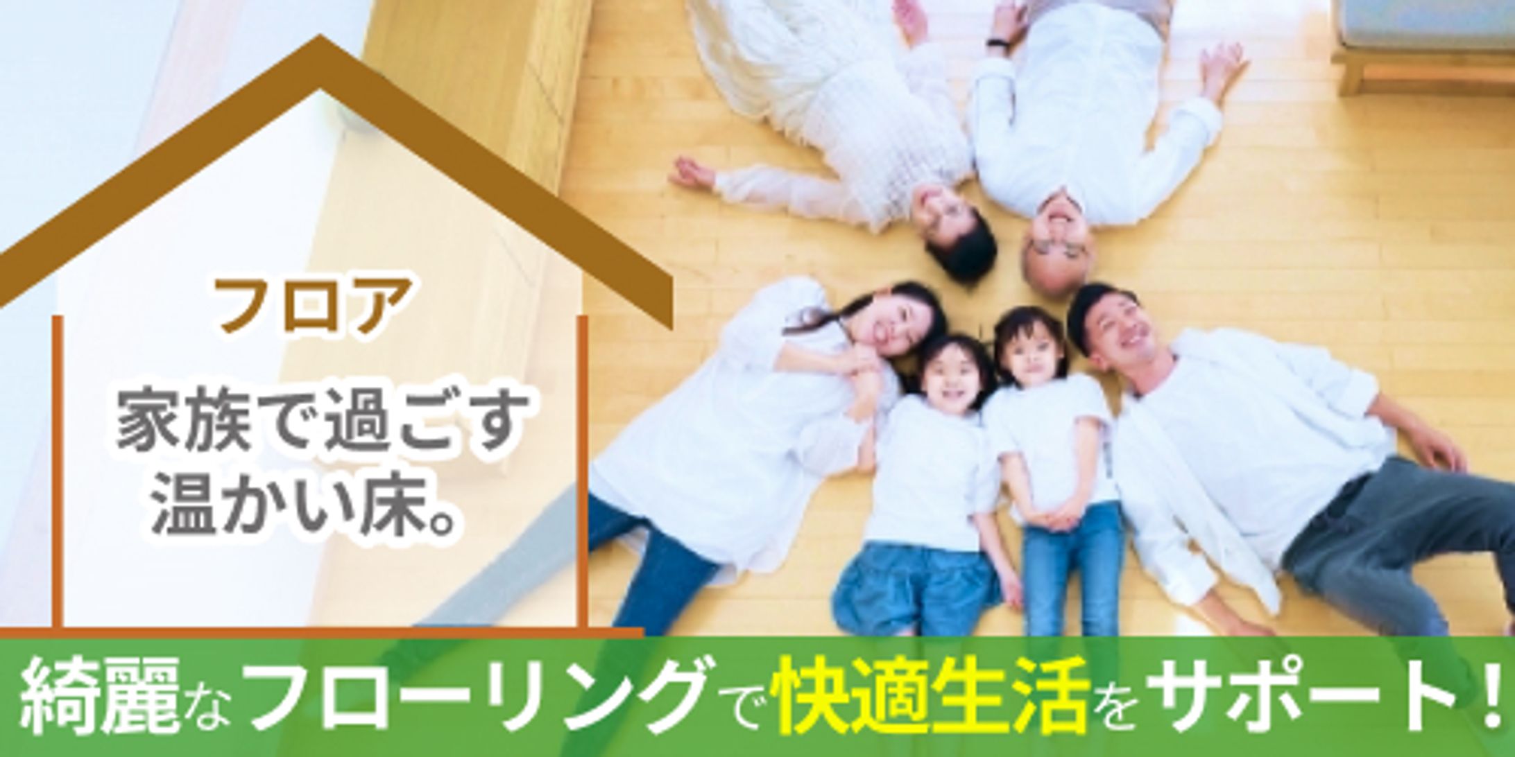 バナー-1