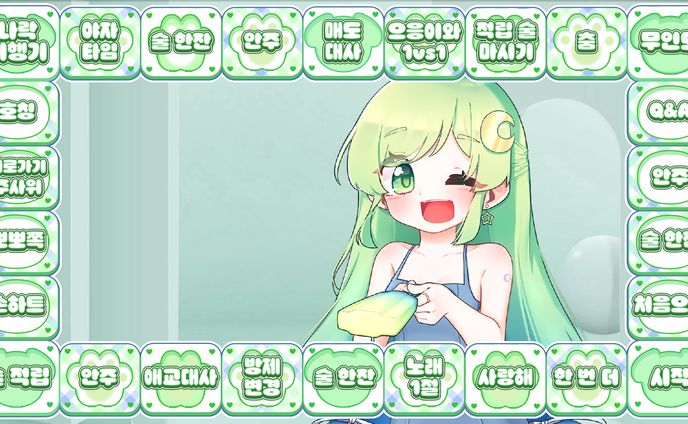 주루마블 [퀄리티업 타입 - 강아지]