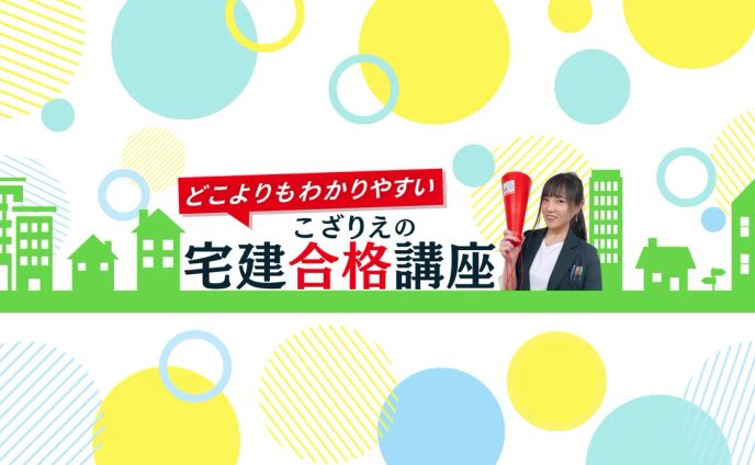 YouTubeトップバナー