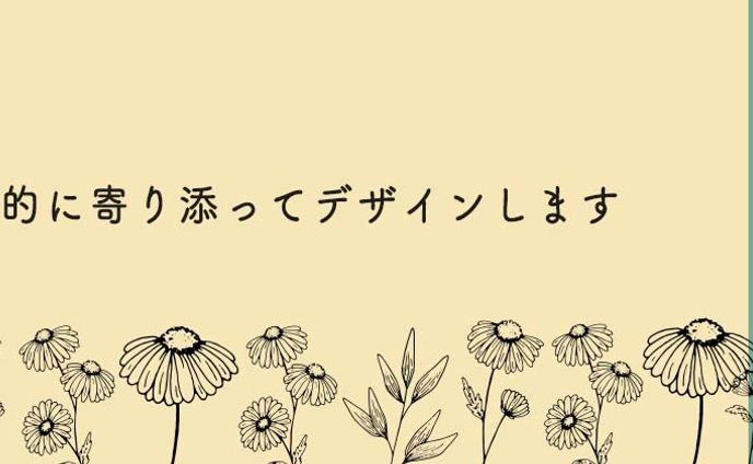 ココナラアイキャッチ