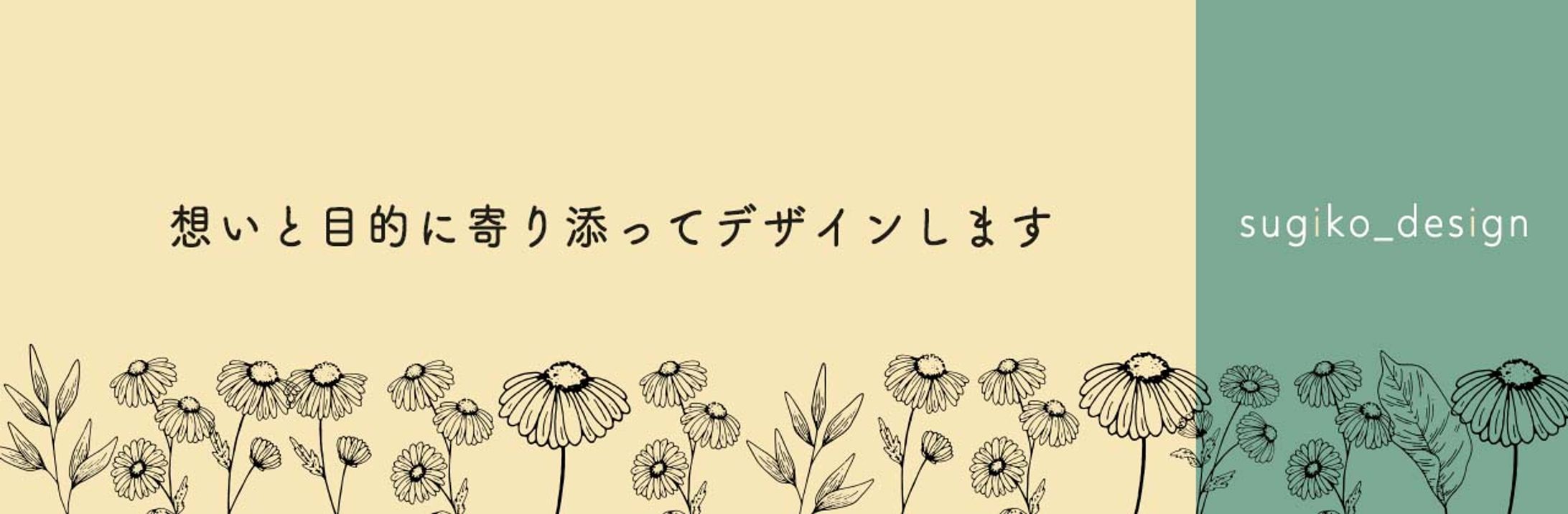 ココナラアイキャッチ-1