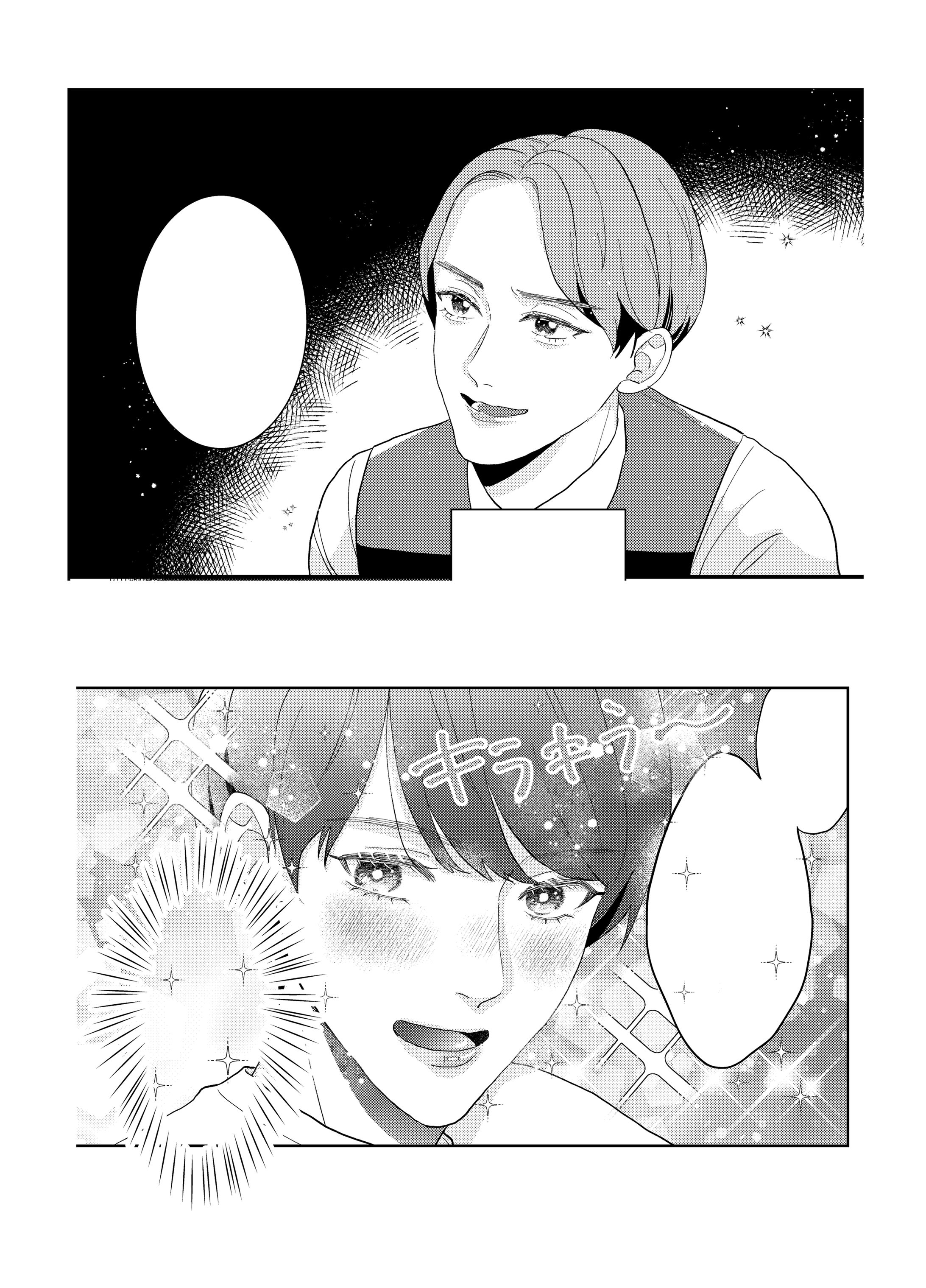 人物サンプル-1