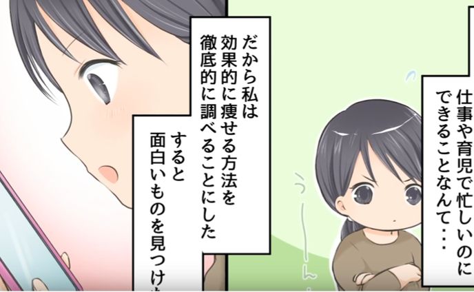 アフィリエイト広告動画