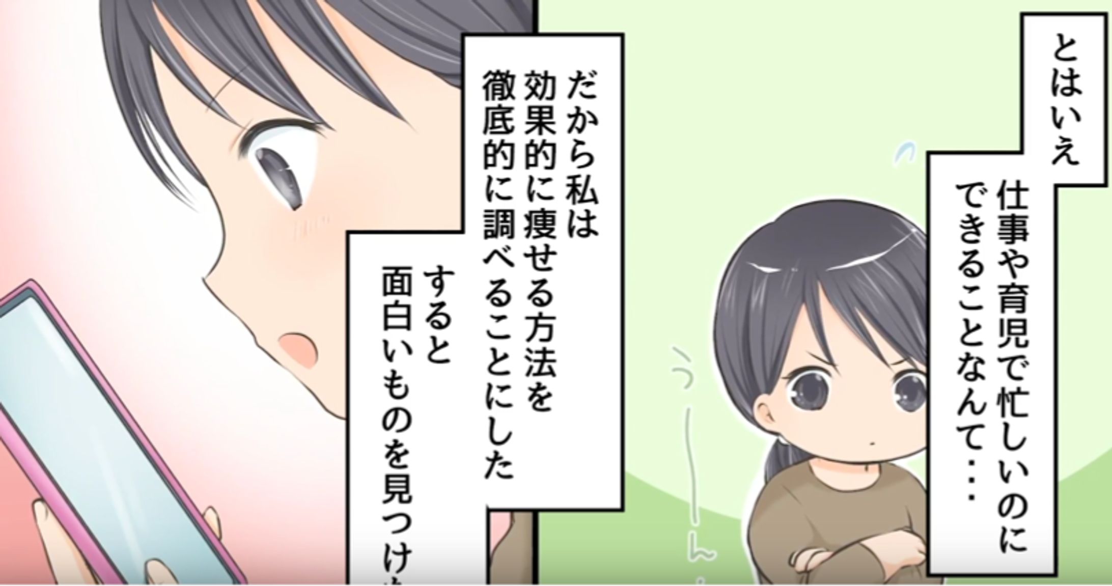 アフィリエイト広告動画-1