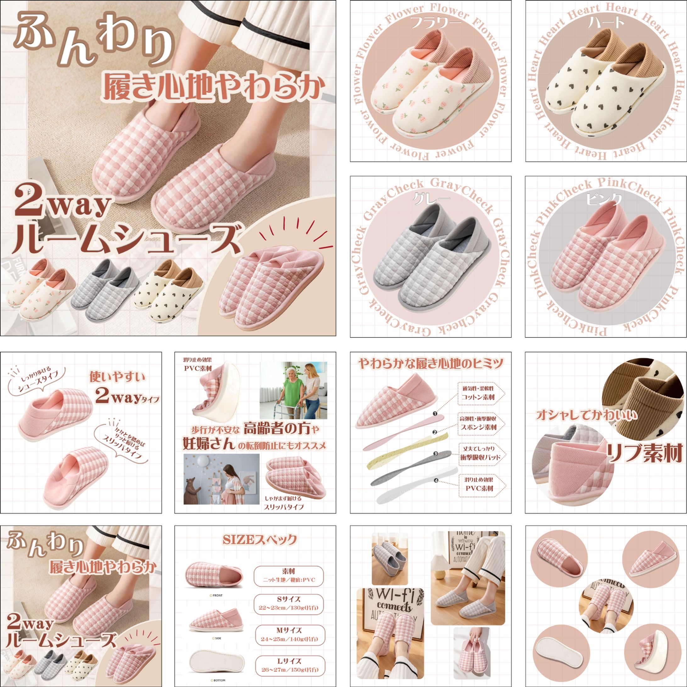 【実績】Yahoo!ショッピング商品画像：2wayスリッパ-1