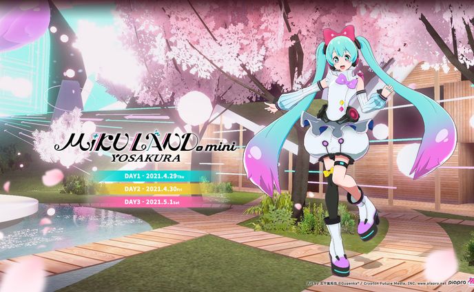 【MIKULANDmini YOSAKURA】