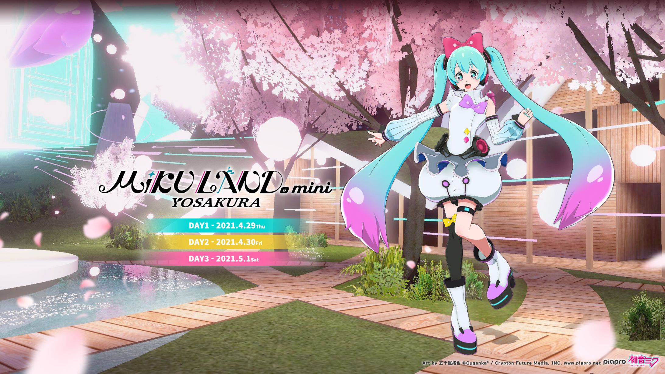 【MIKULANDmini YOSAKURA】-1