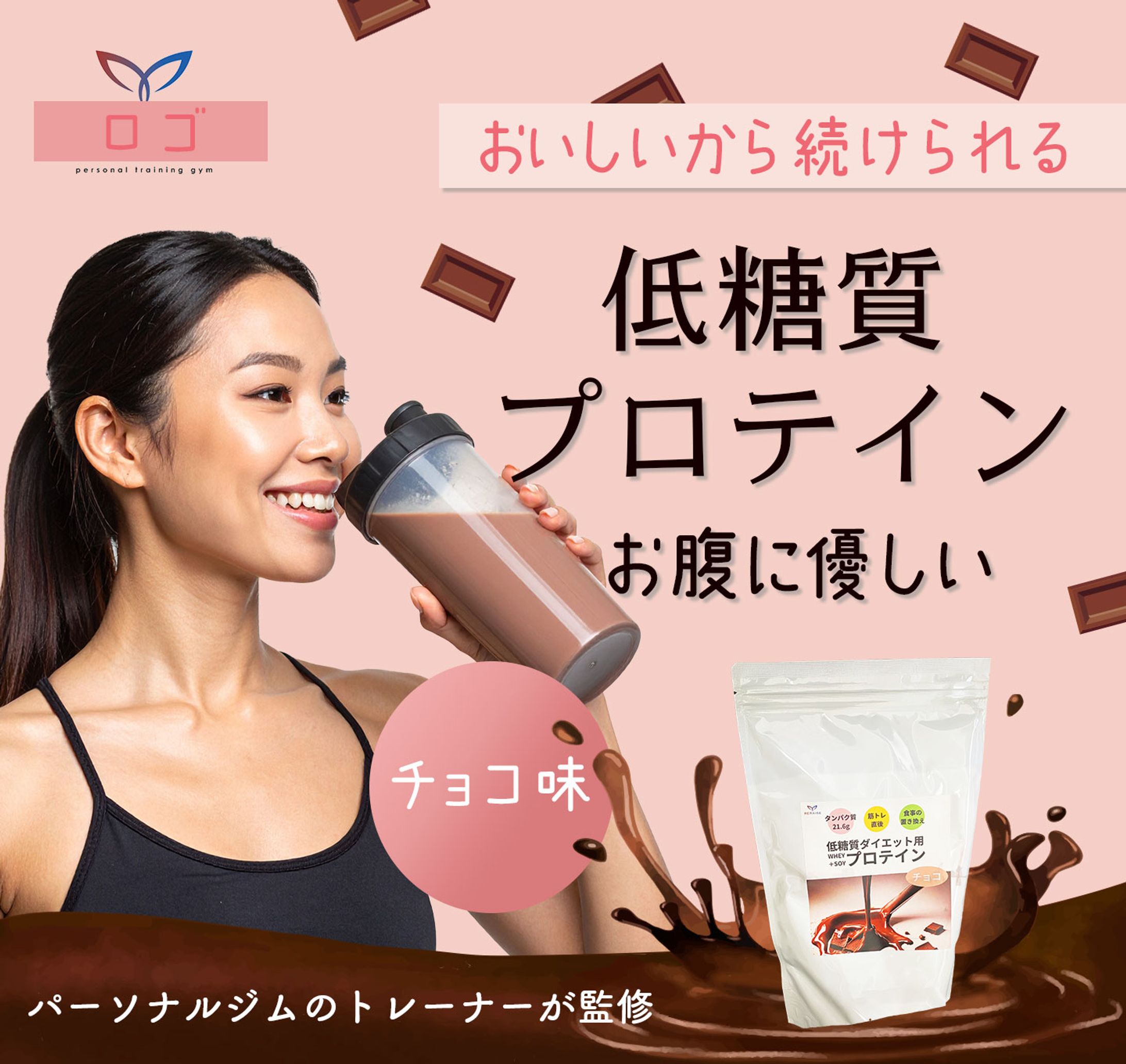 広告バナー：コンペ-1