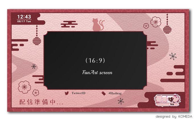 露野はる様 配信待機画面