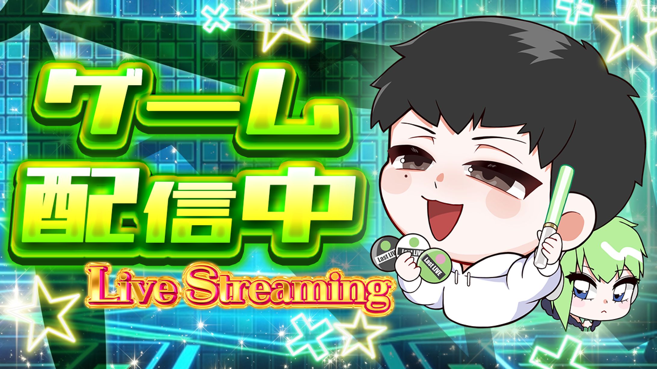 ゲーム配信用サムネイル-1